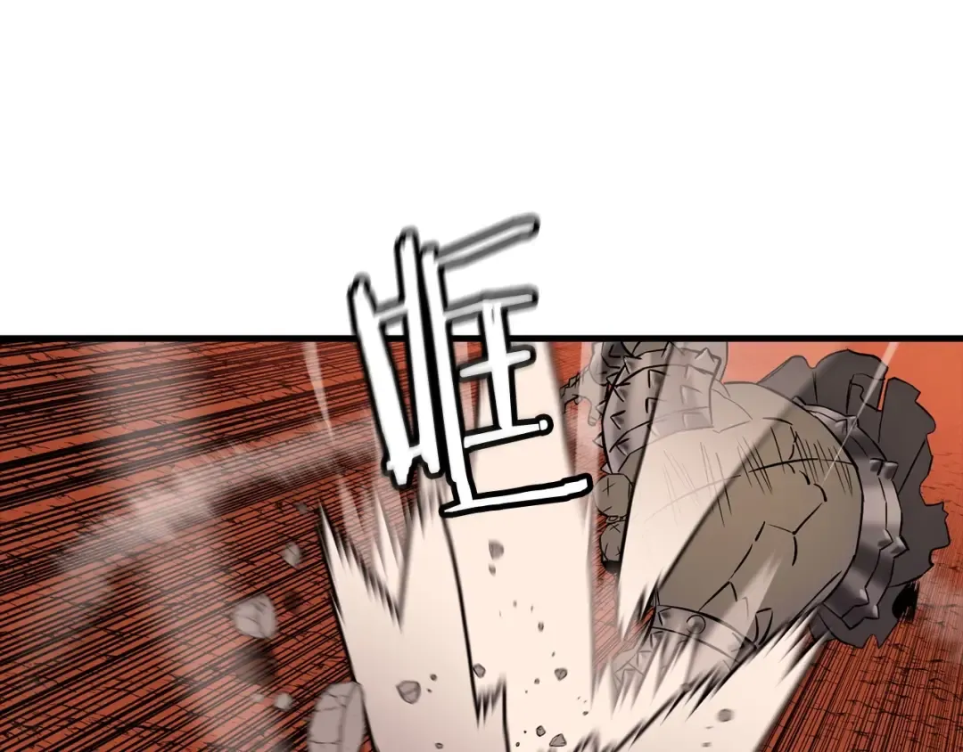 第118话  第3页