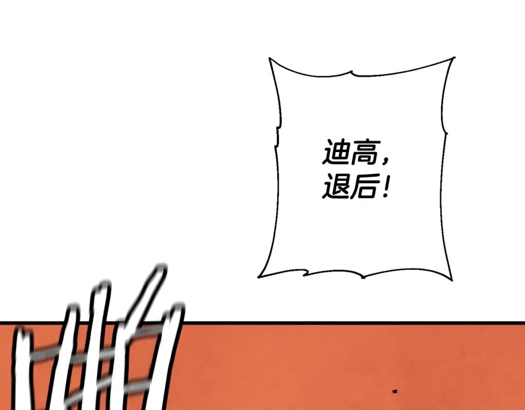 第118话  第15页