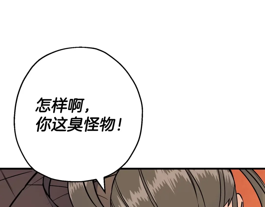 第118话  第19页