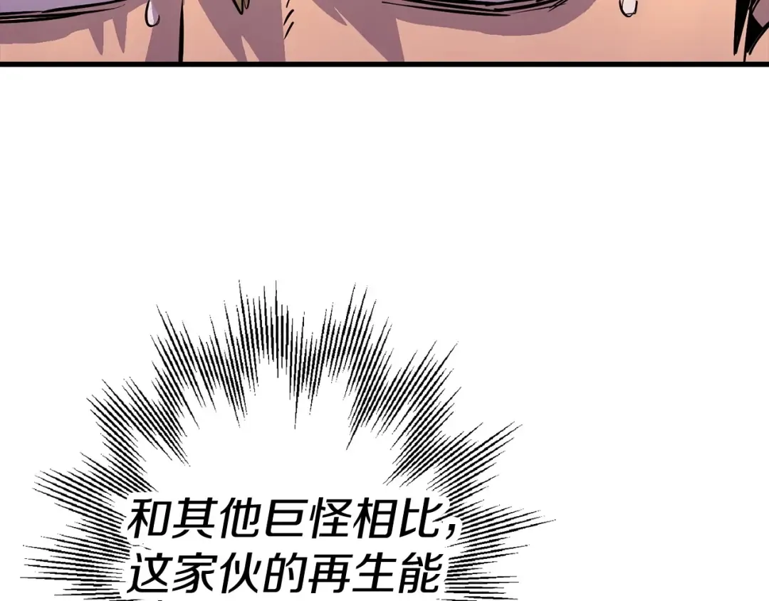 第118话  第27页
