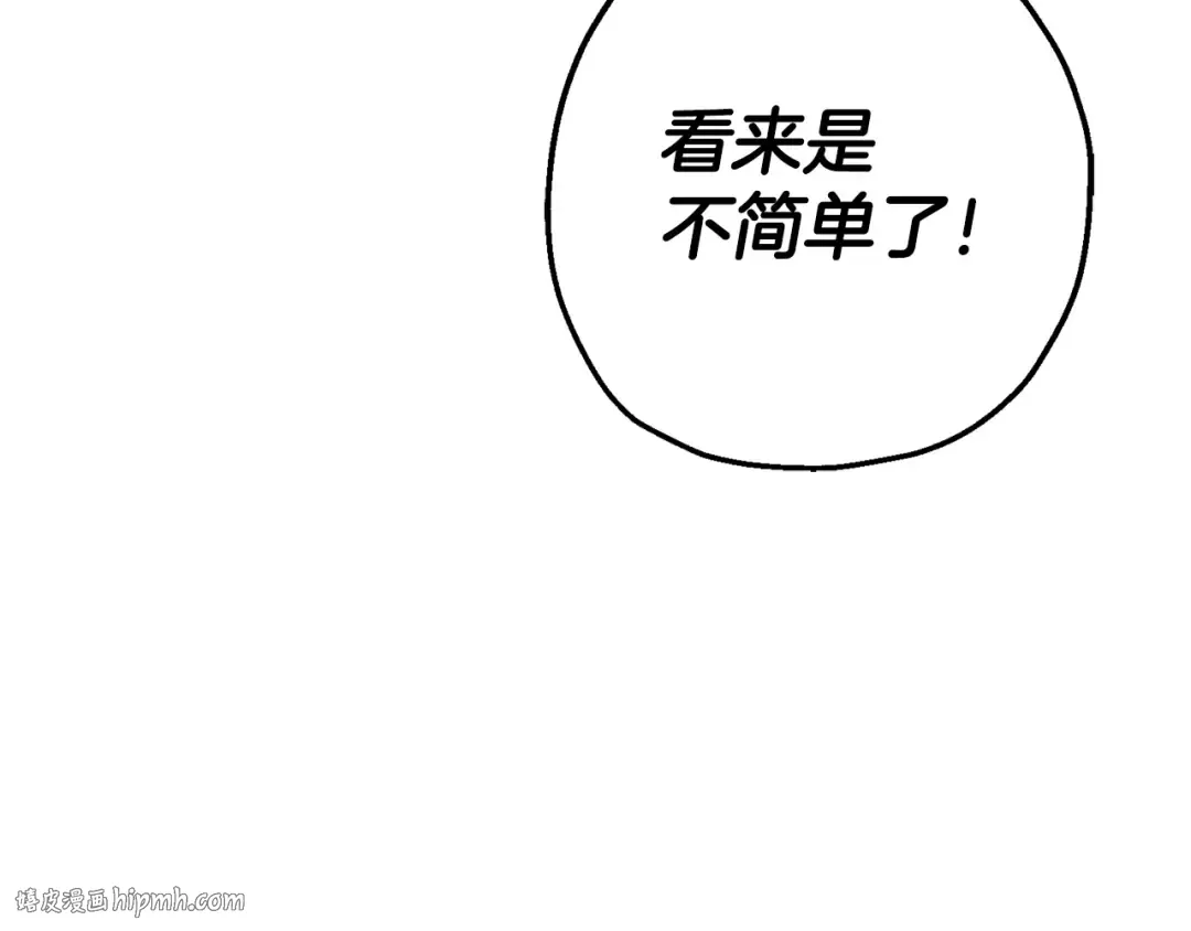 第118话  第32页