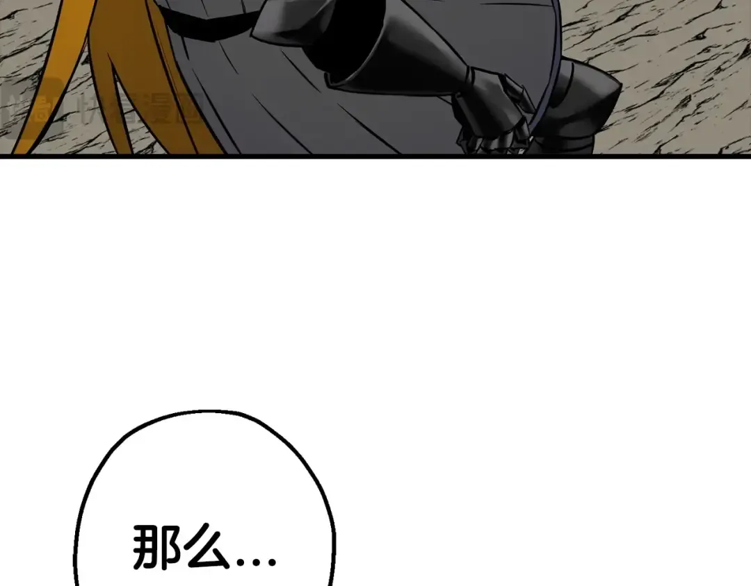 第118话  第39页
