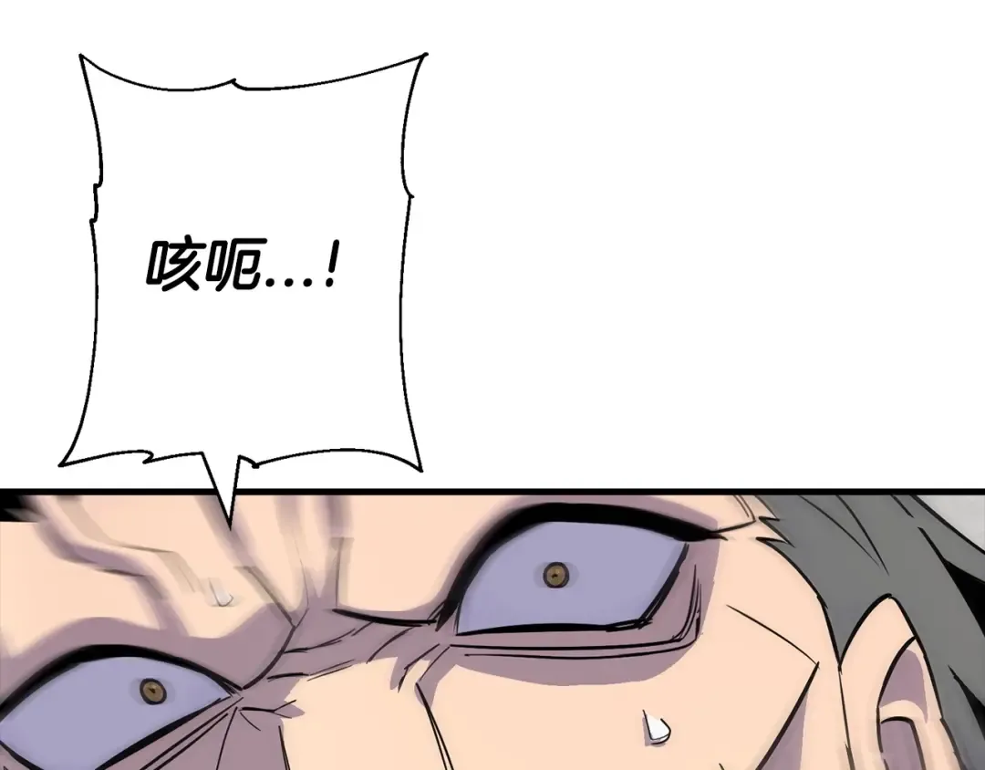 第118话  第47页