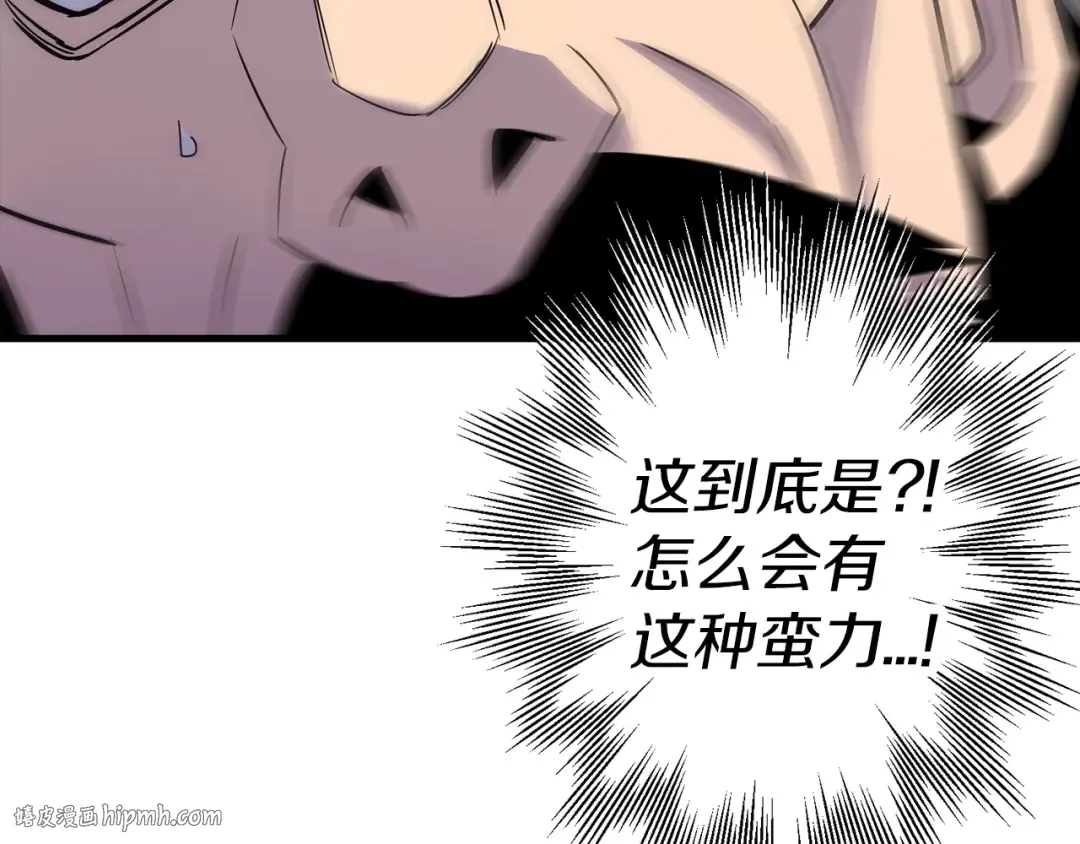 第118话  第48页