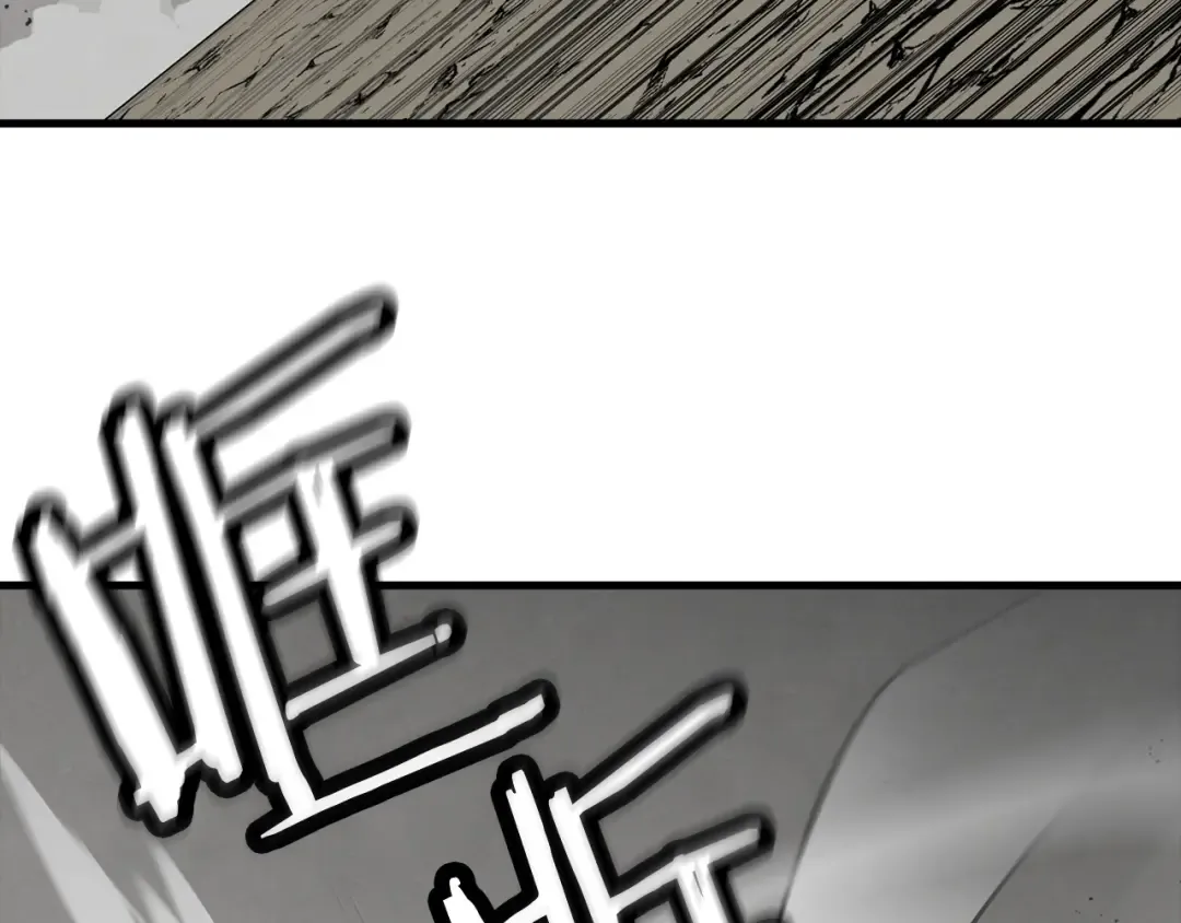 第118话  第52页