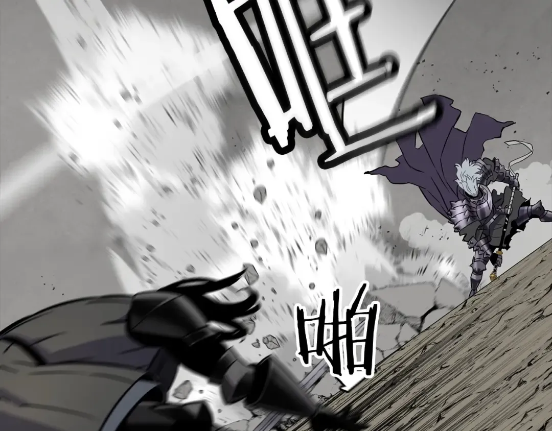 第118话  第53页