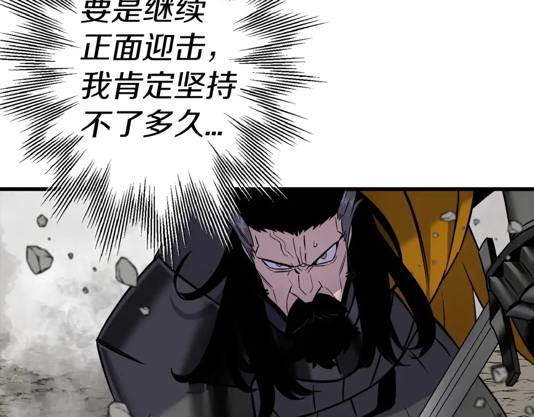 第118话  第55页