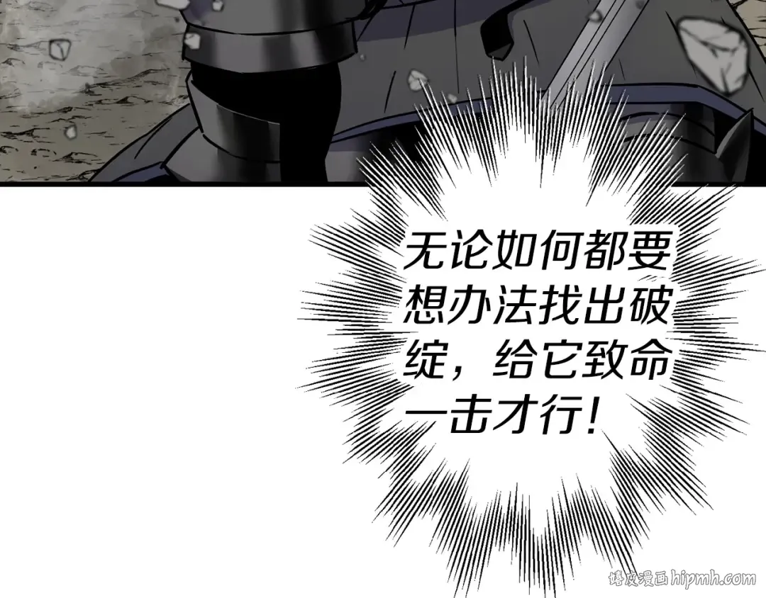 第118话  第56页