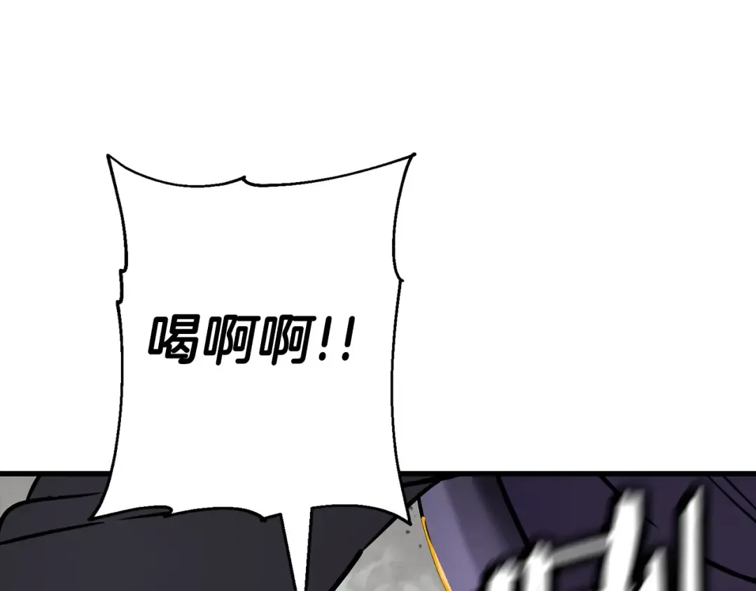 第118话  第71页