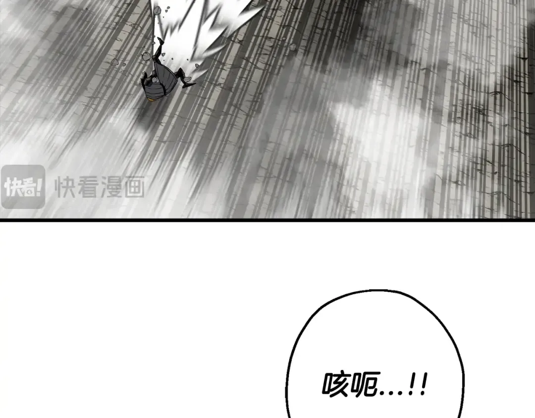 第118话  第77页
