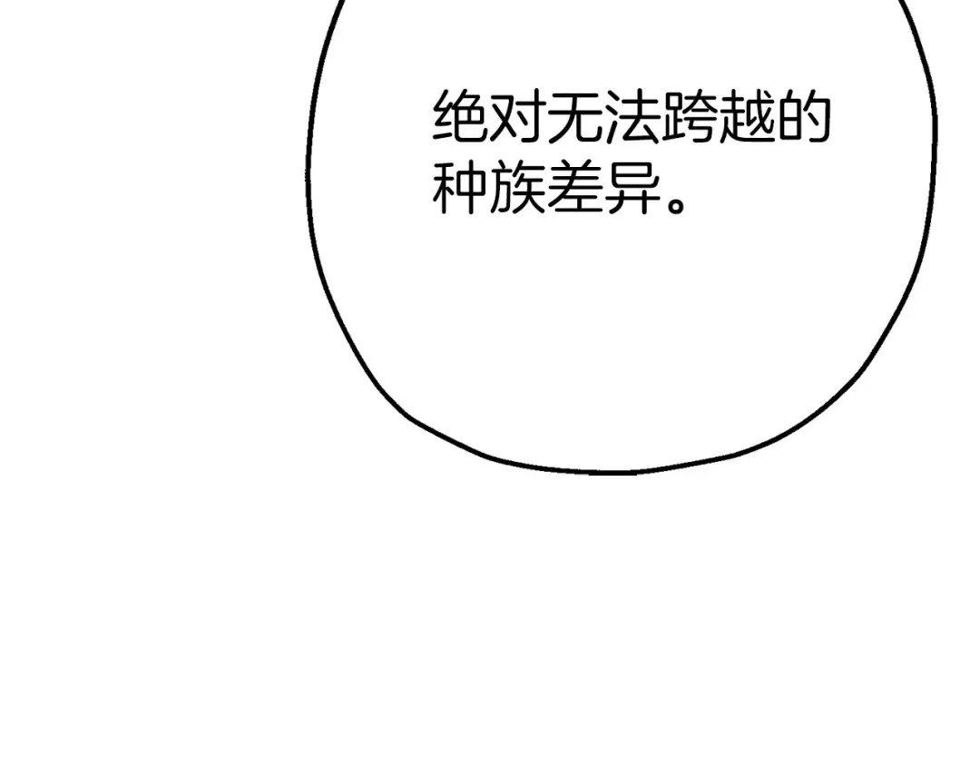 第118话  第85页