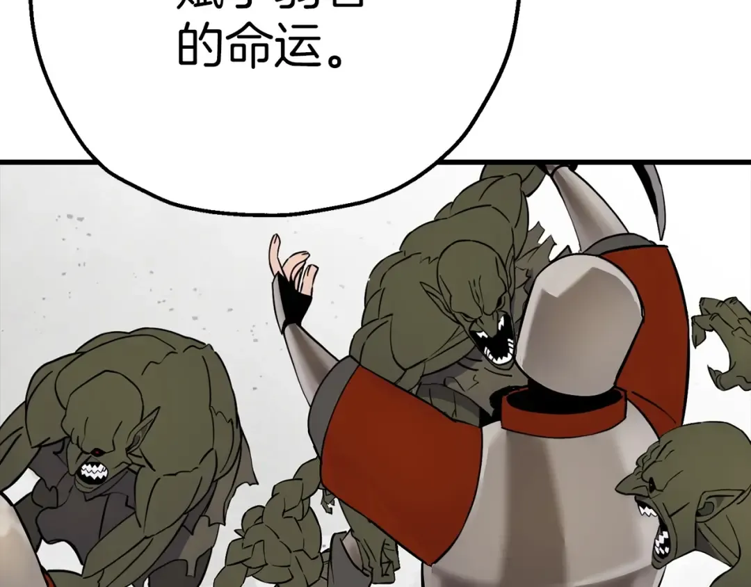 第118话  第92页