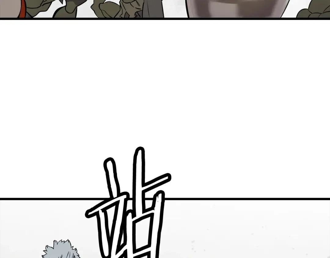 第118话  第93页