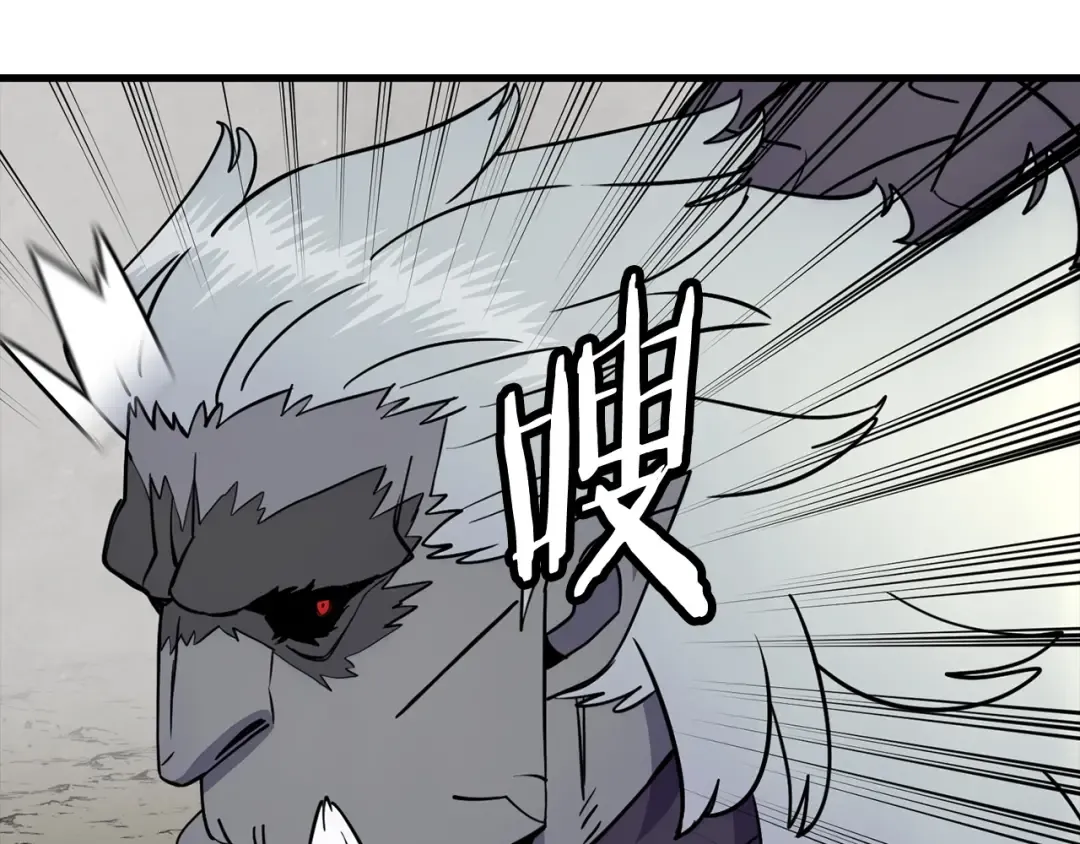 第118话  第103页