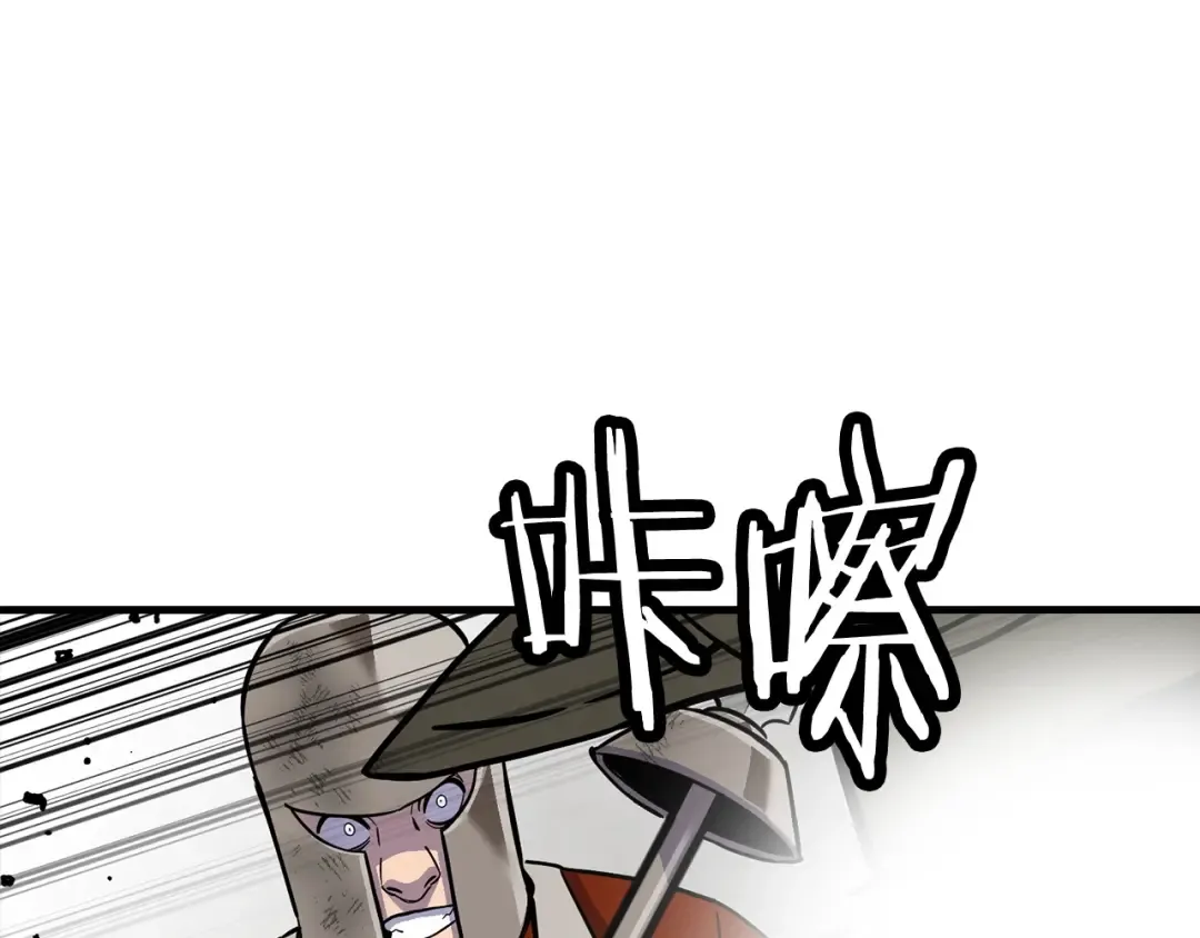 第118话  第113页