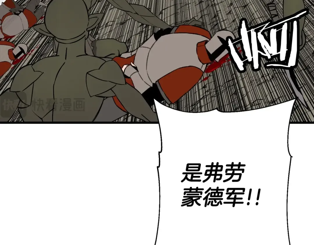 第118话  第123页