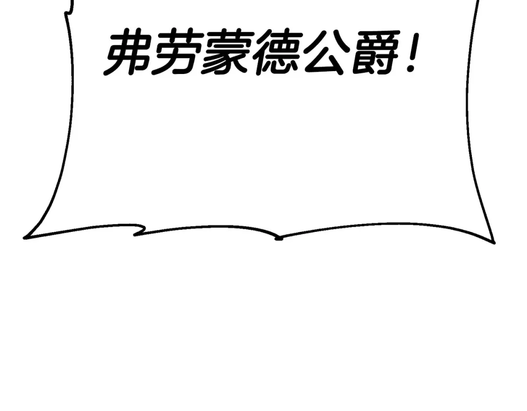 第118话  第131页