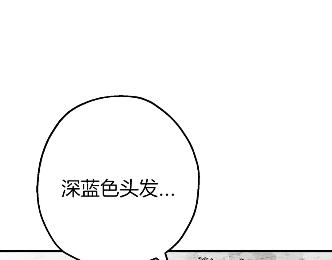 第118话  第137页