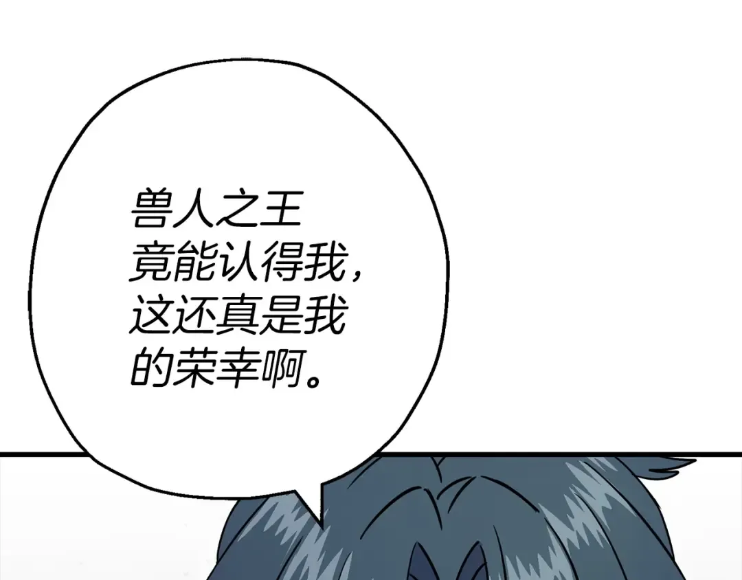 第118话  第142页
