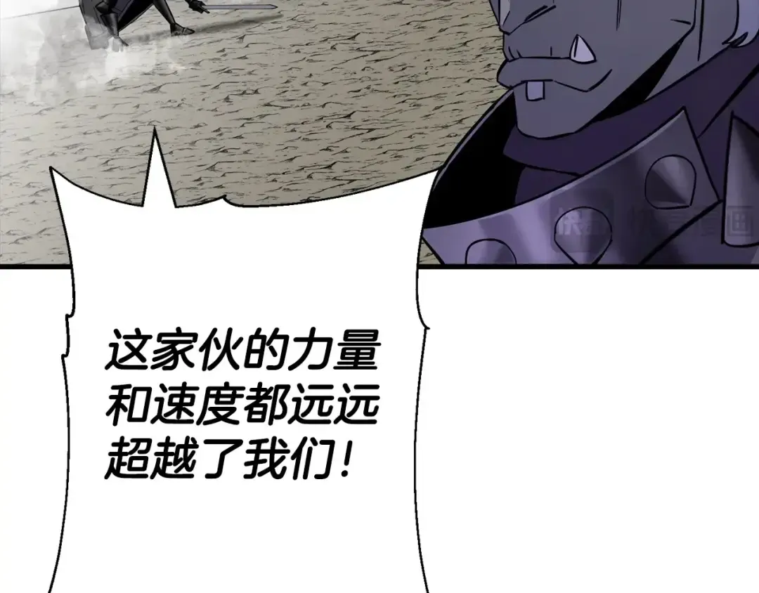 第118话  第148页