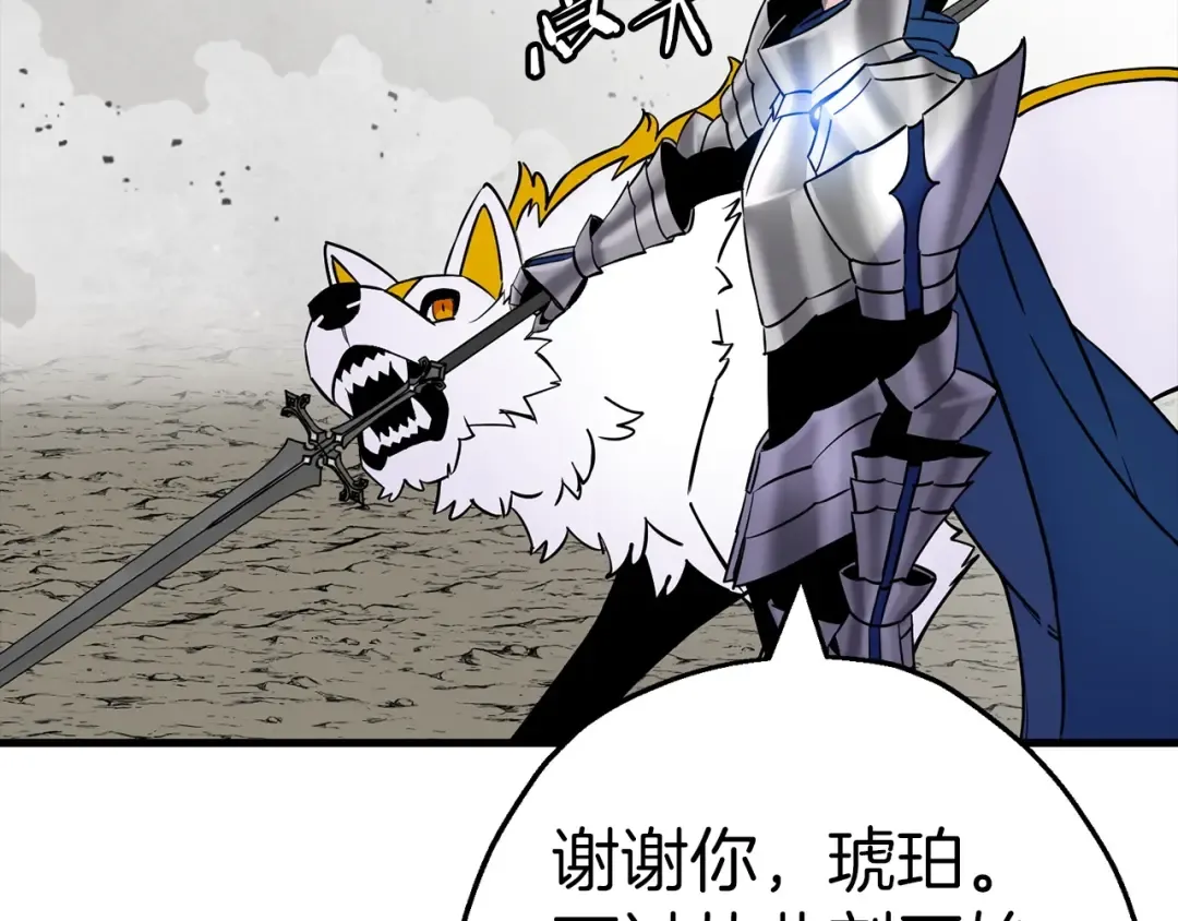 第118话  第150页