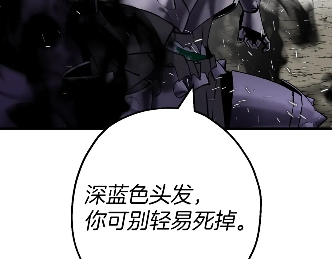 第118话  第154页