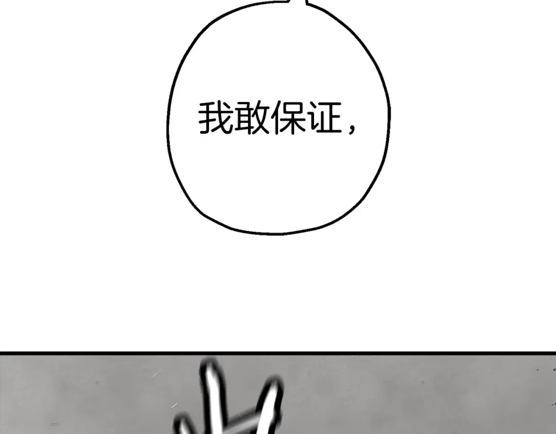 第118话  第157页