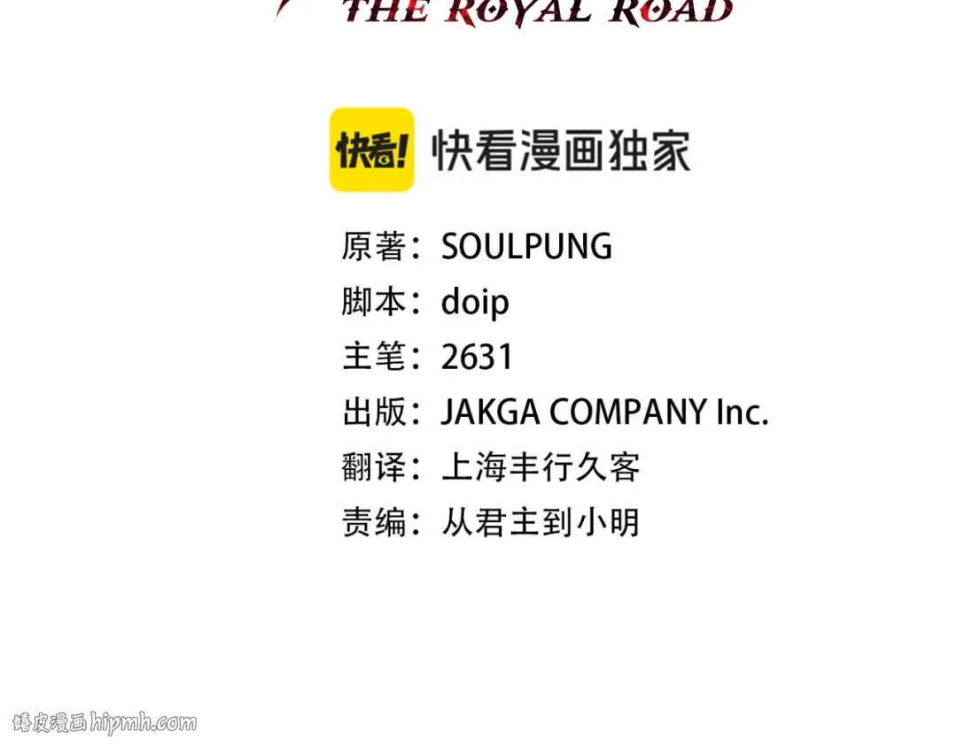 第119话  第16页