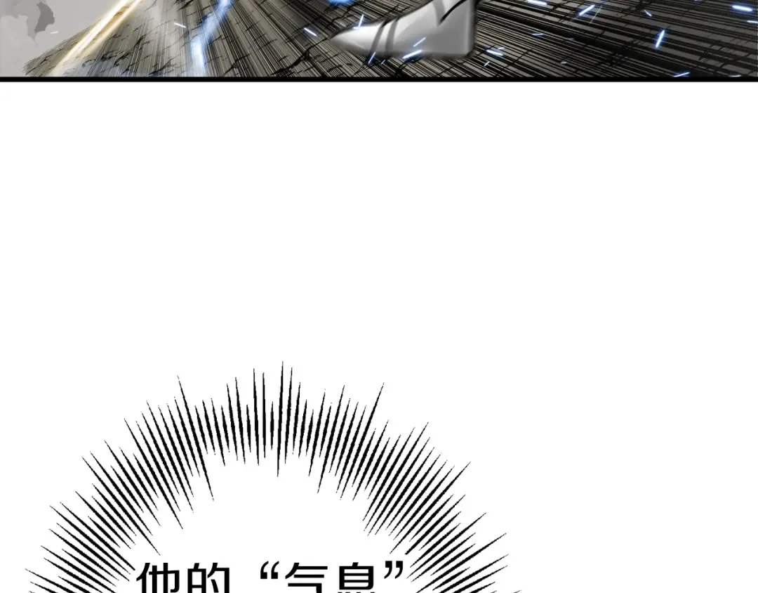 第119话  第20页