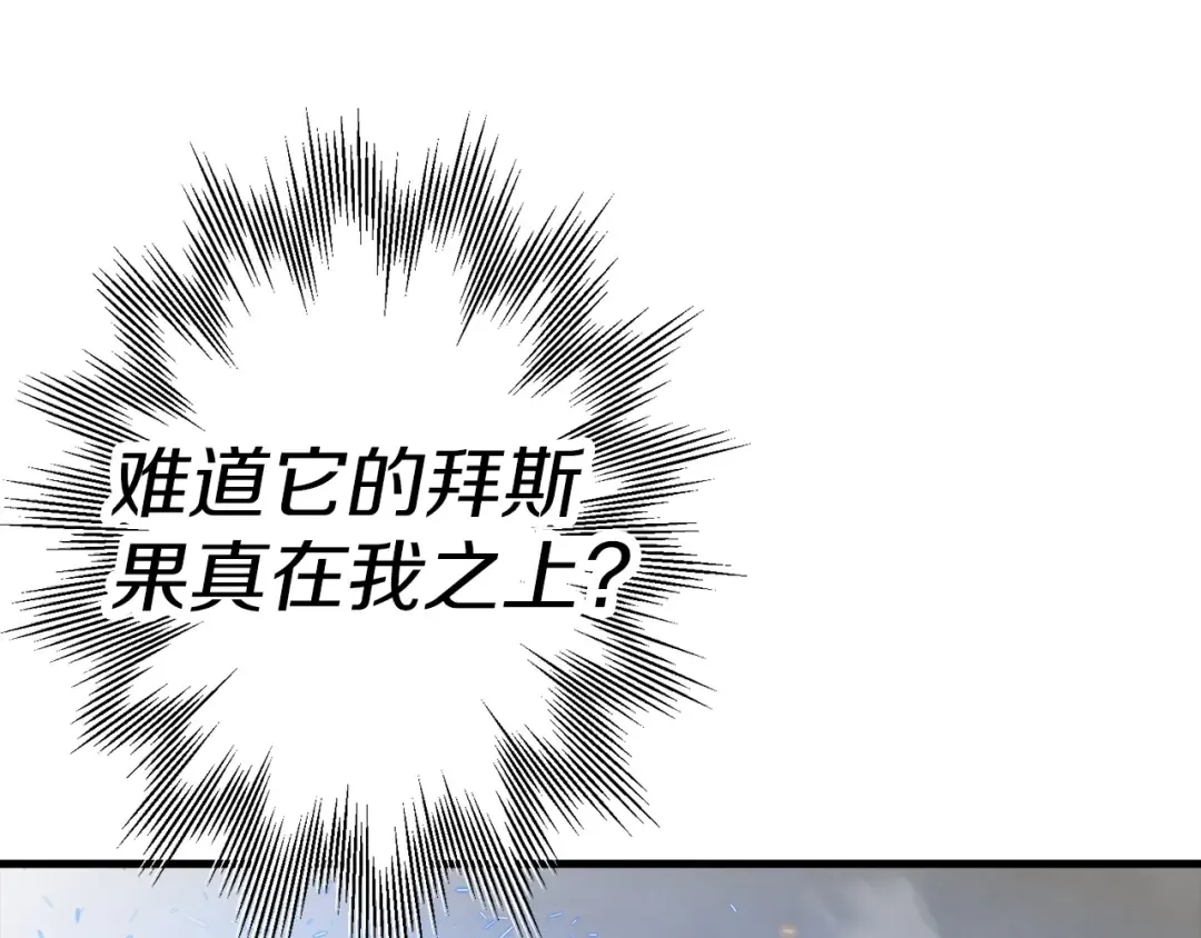 第119话  第65页
