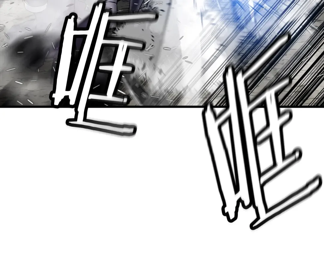 第119话  第71页