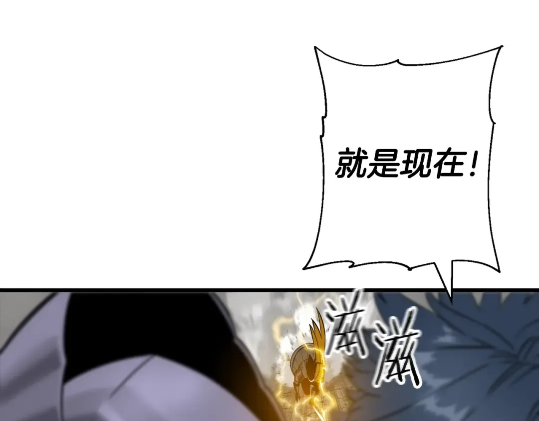 第119话  第76页