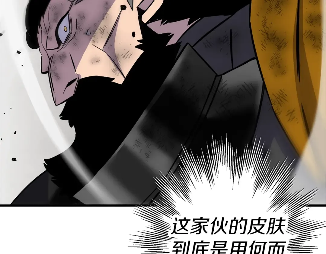第119话  第83页