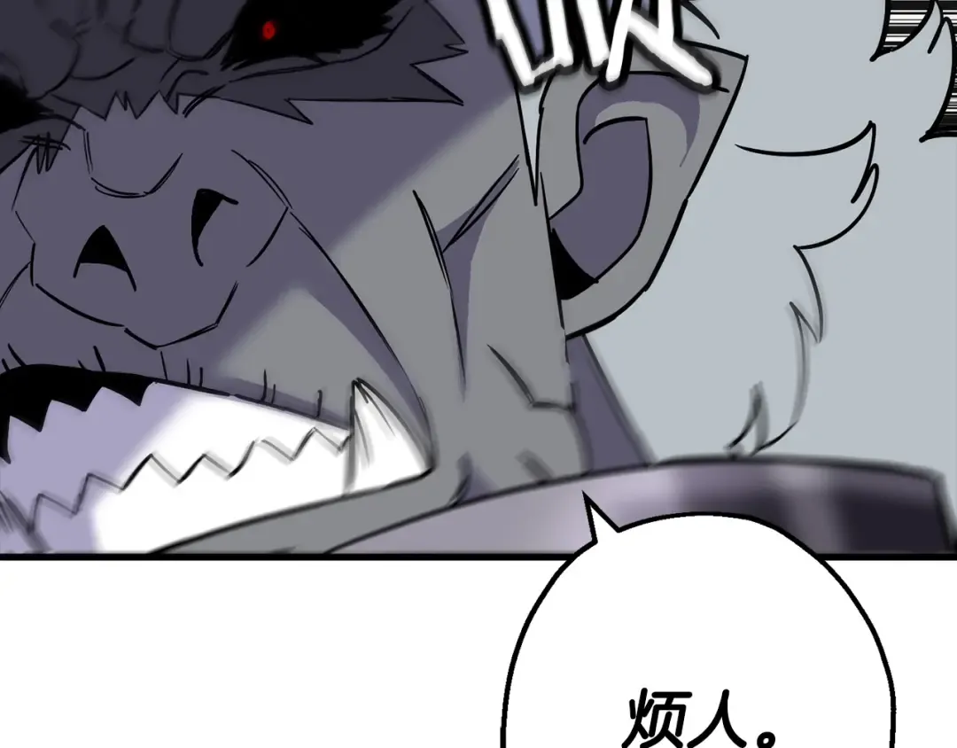 第119话  第85页