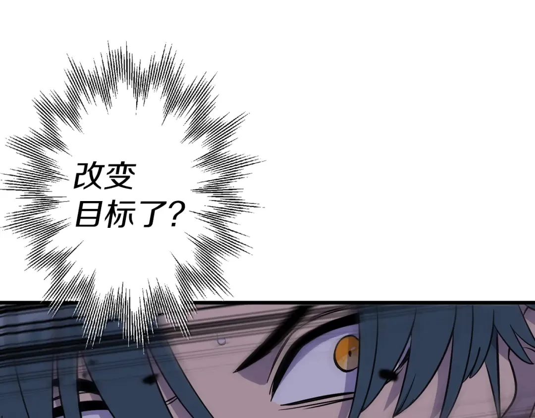第119话  第90页