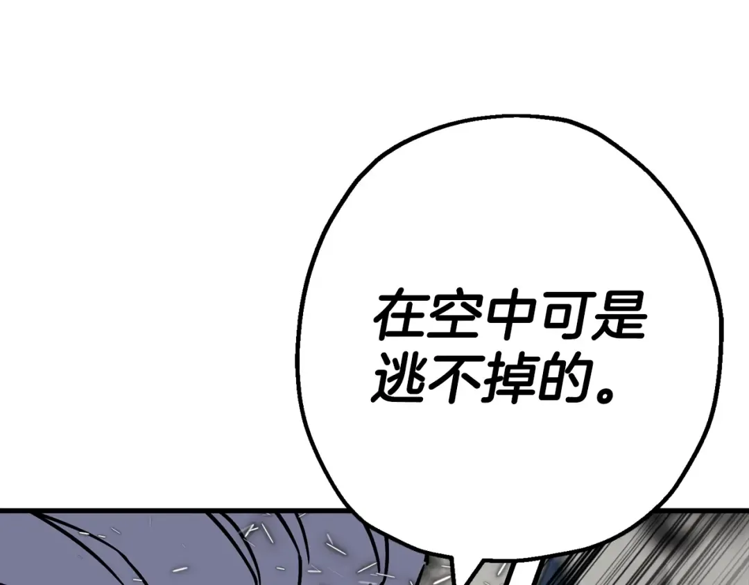 第119话  第103页