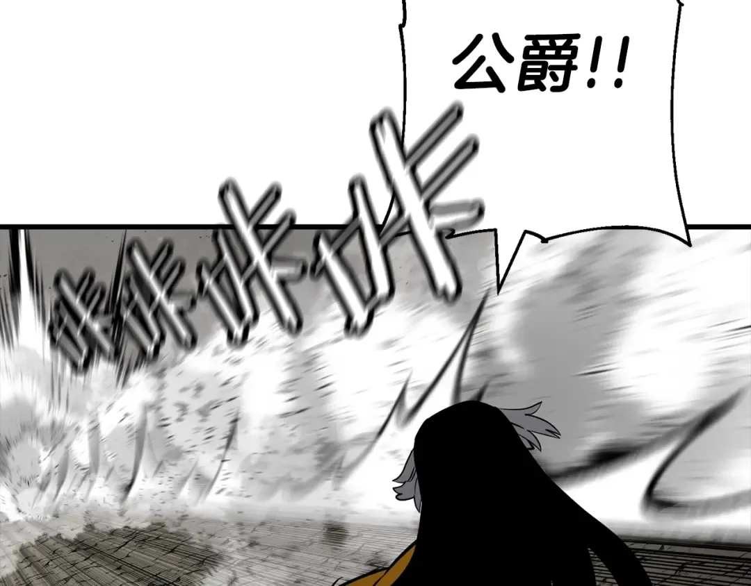 第119话  第109页
