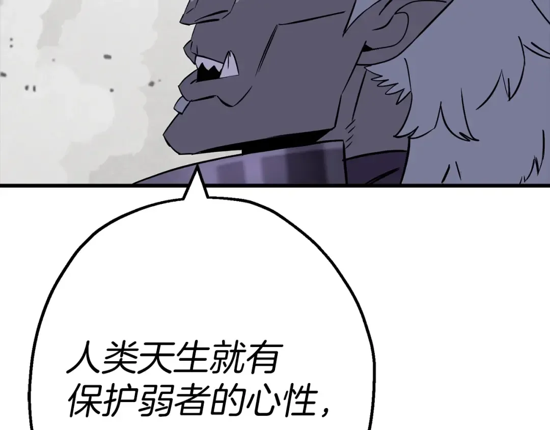 第119话  第115页