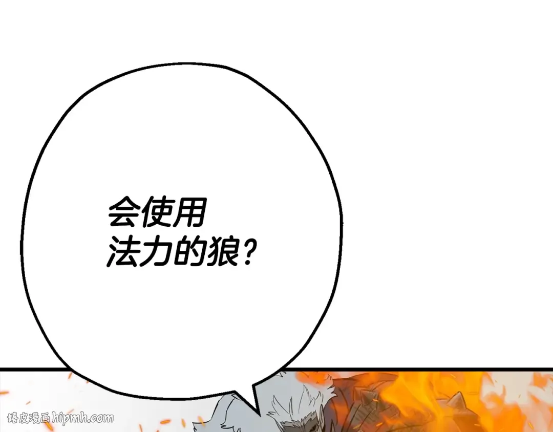 第119话  第136页