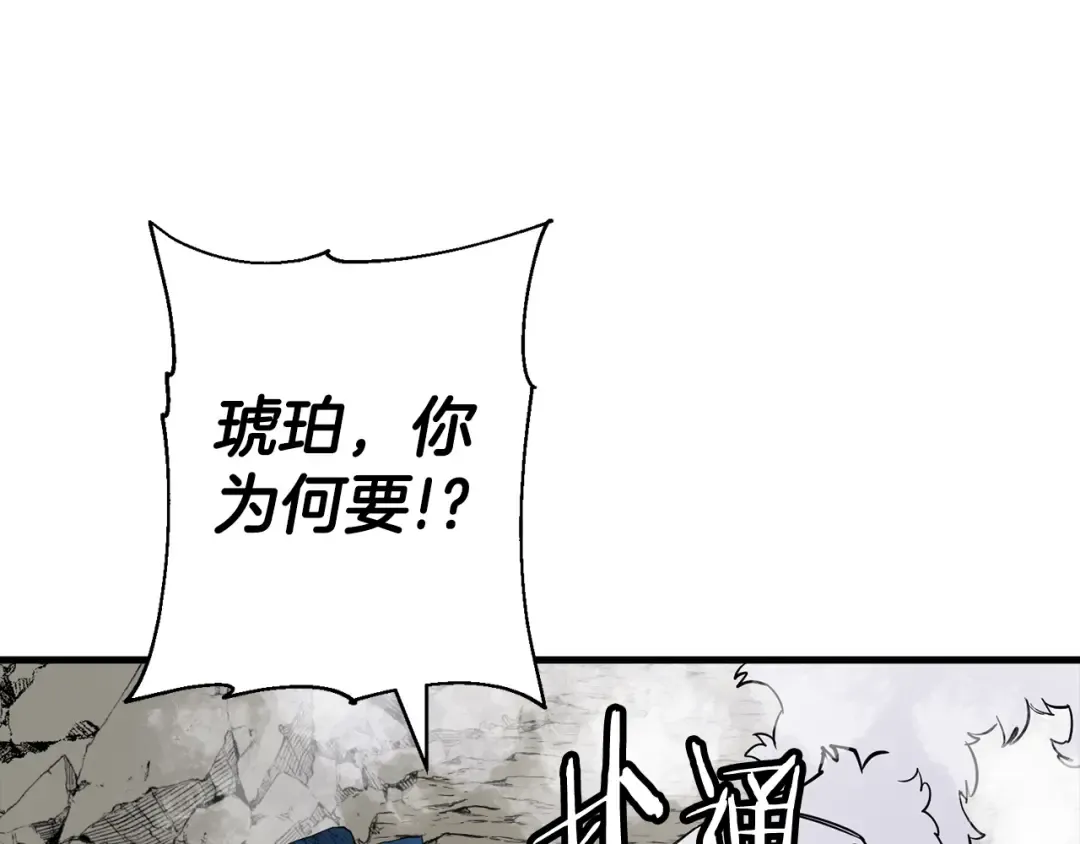 第119话  第139页