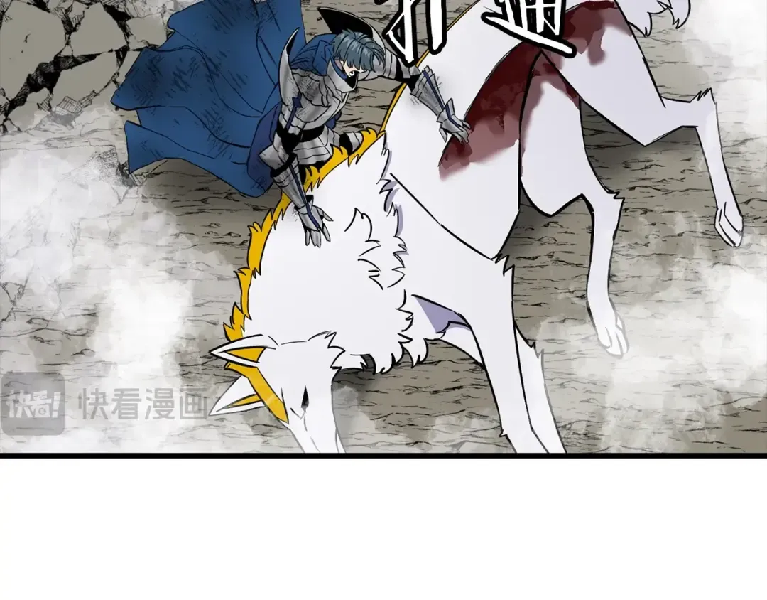 第119话  第140页