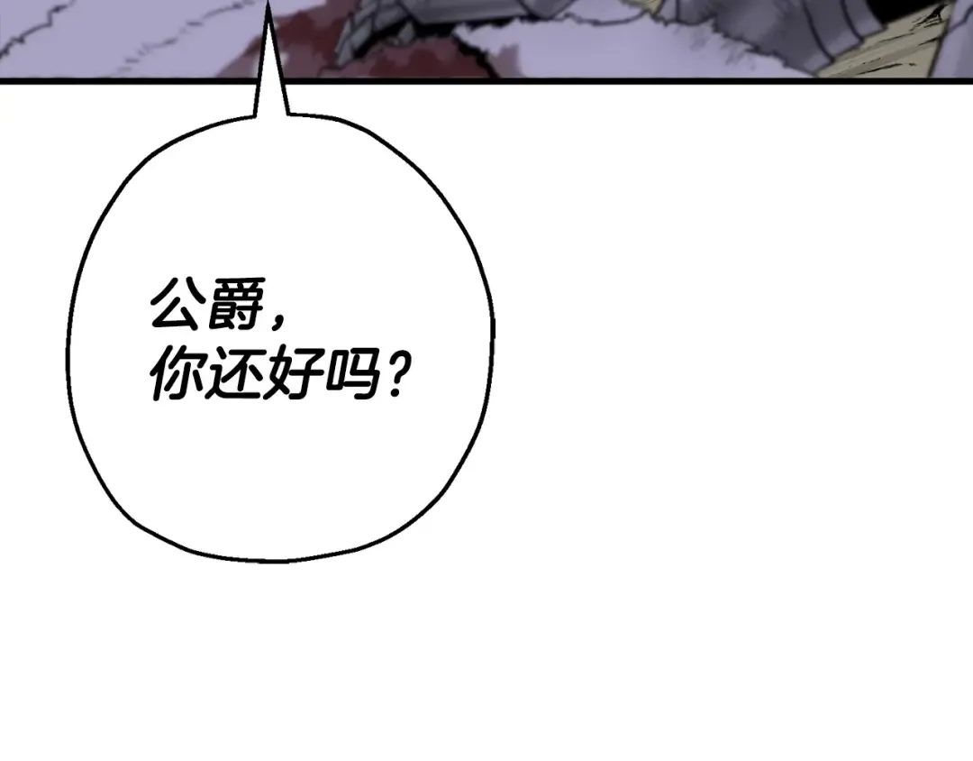 第119话  第150页