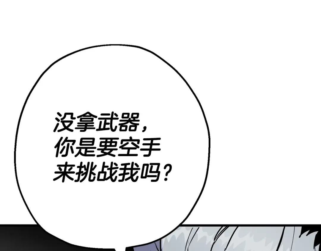 第119话  第156页