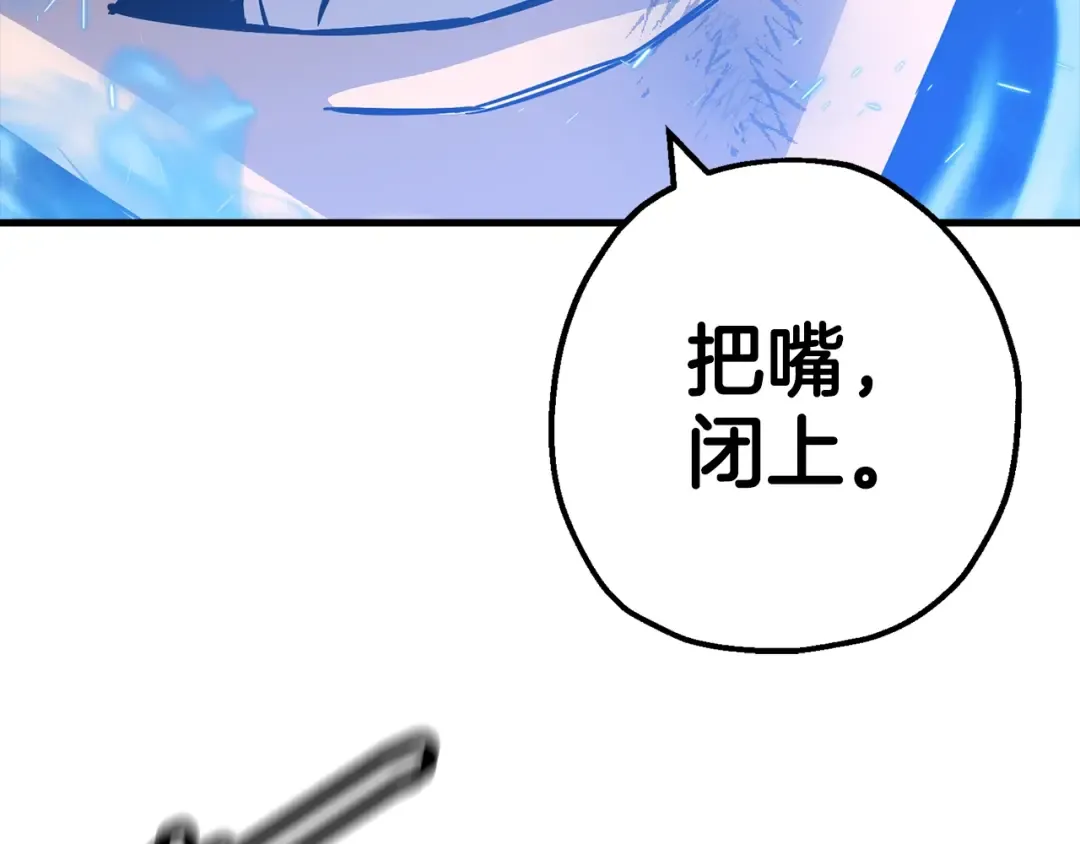 第119话  第159页