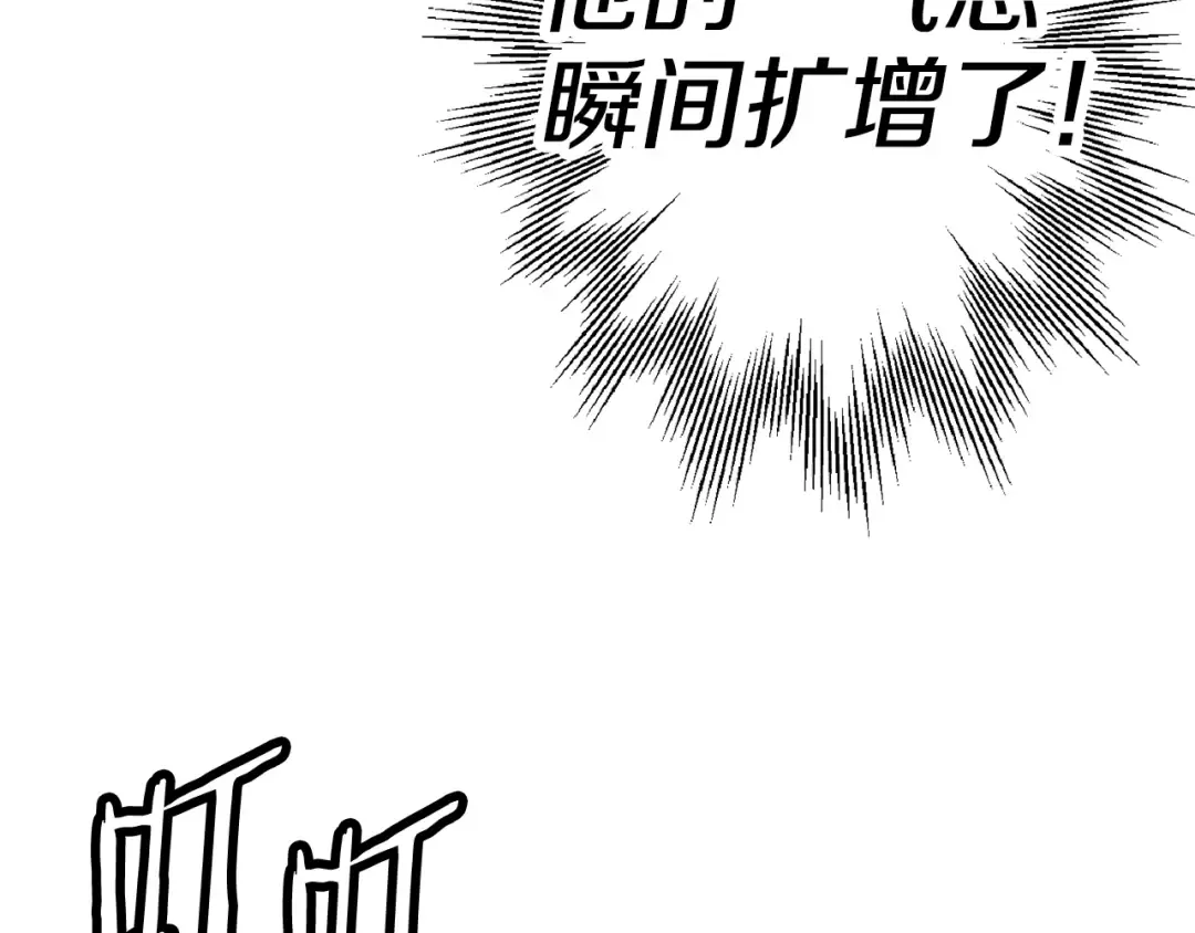 第119话  第163页