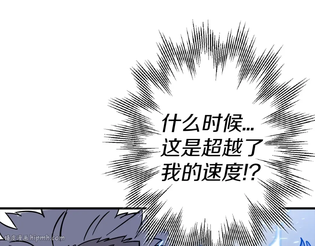 第119话  第168页
