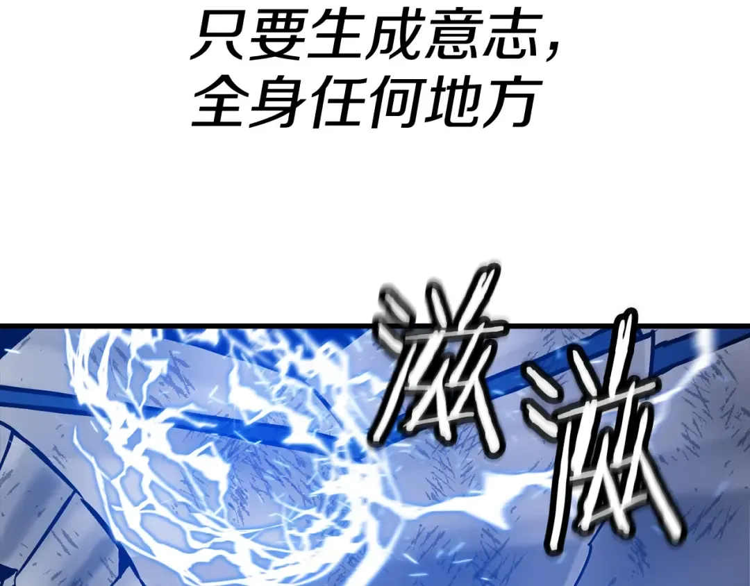 第119话  第183页
