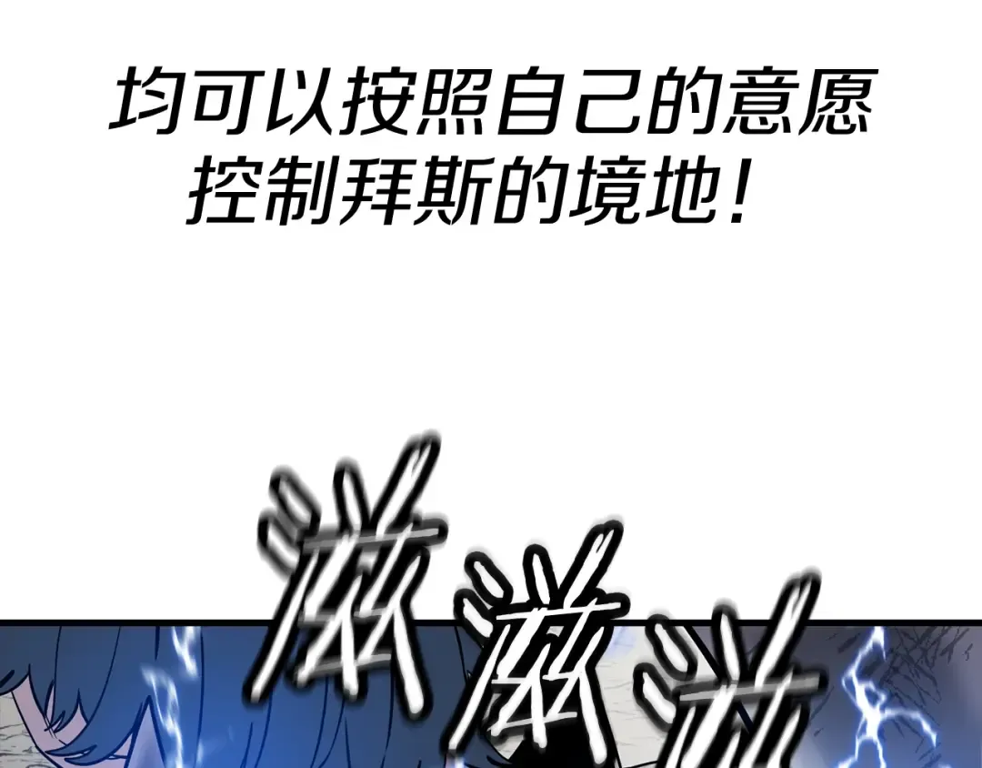 第119话  第185页