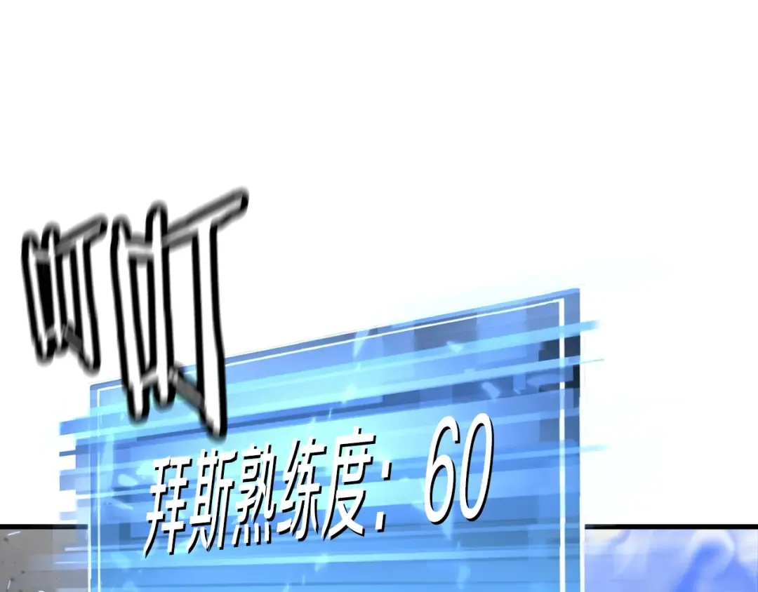 第119话  第187页