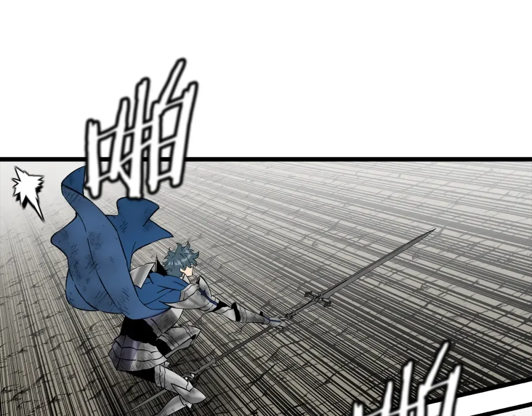 第120话 终结与阴谋 第20页